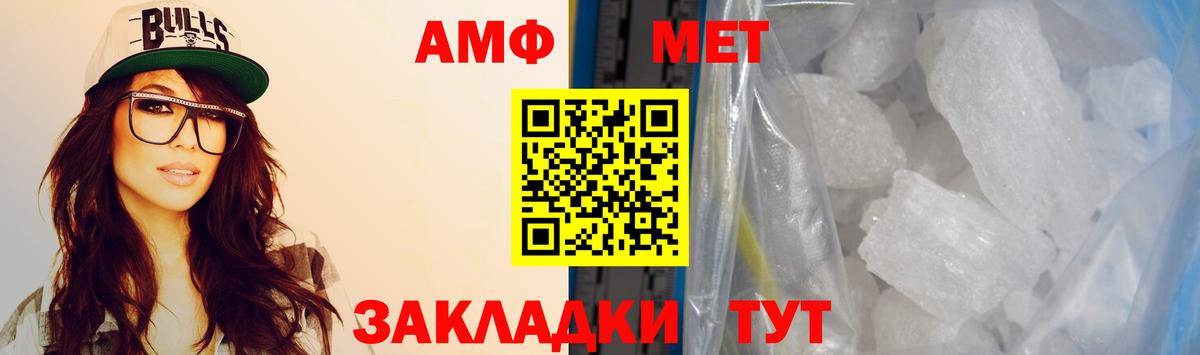 АМФЕТАМИН  Вход с VPN  Amphetamine  АМФЕТАМИН 97%  Среднеуральск 