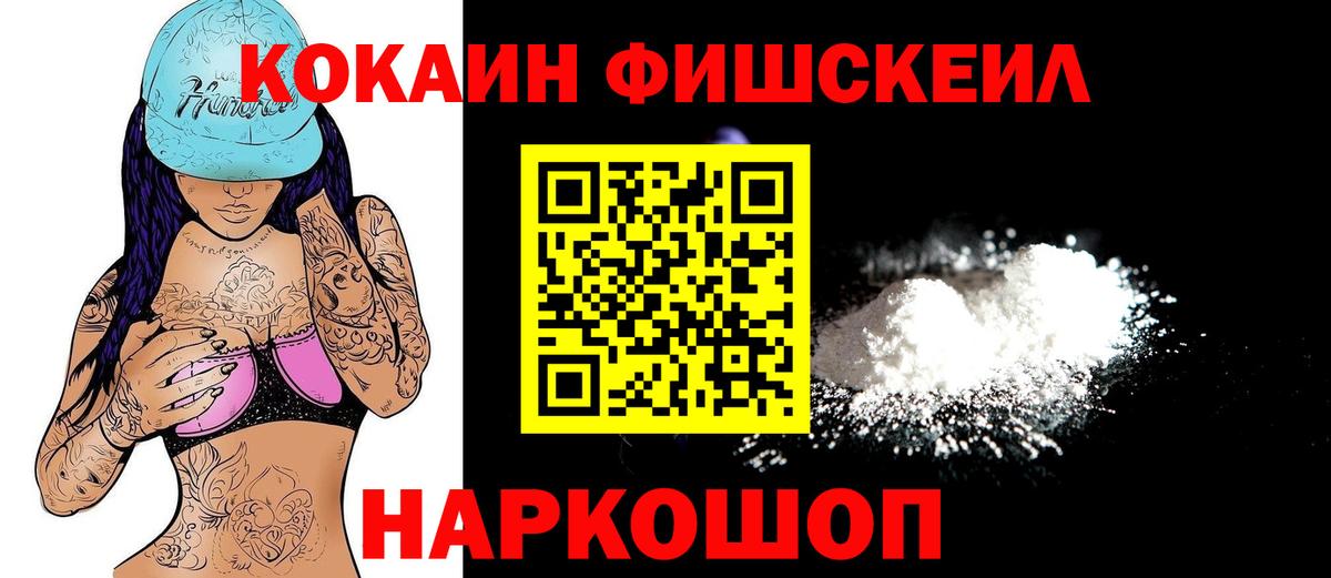 Cocaine 98% Среднеуральск