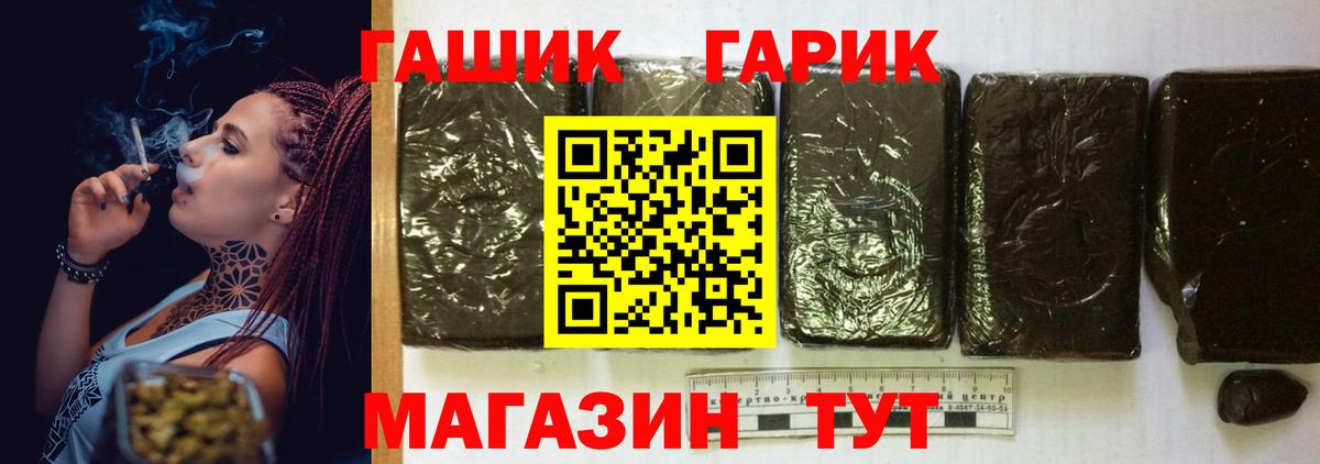 Гашиш индика сатива Среднеуральск