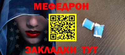 меф VHQ Рязань