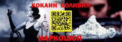 прущие крисы Пушкино