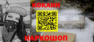 прущие крисы Пушкино