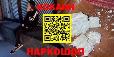 прущие крисы Пушкино