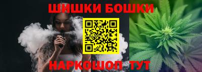 прущие крисы Пушкино