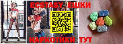 трава Пыть-Ях