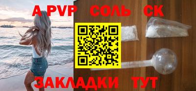 трава Пыть-Ях