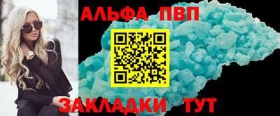 прущие крисы Пушкино
