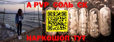 прущие крисы Пушкино