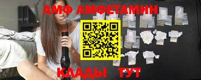 трава Пыть-Ях
