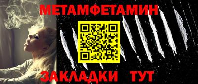 СК Пугачёв