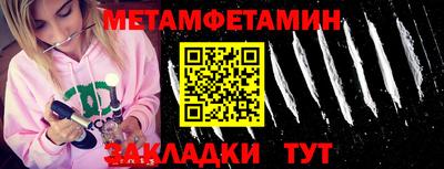 трава Пыть-Ях