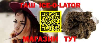 прущие крисы Пушкино