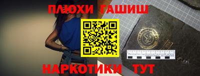 СК Пугачёв