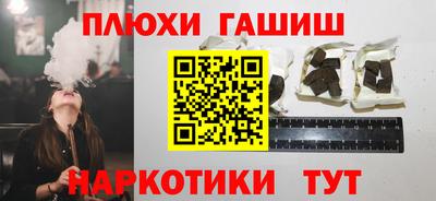 трава Пыть-Ях