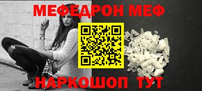 трава Пыть-Ях