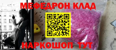 прущие крисы Пушкино
