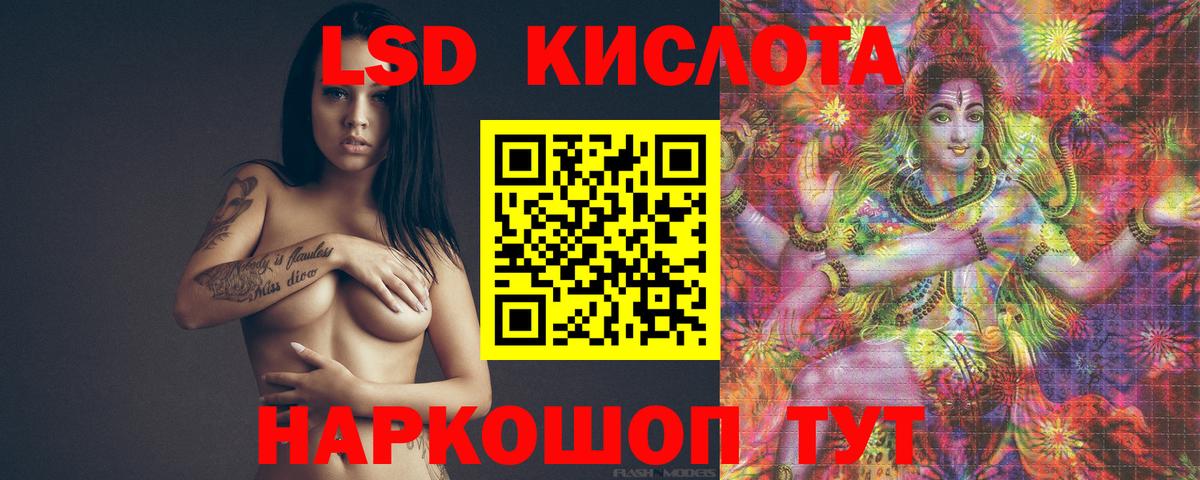 Лсд 25 экстази ecstasy  ЛСД экстази  Среднеуральск  Вход с VPN 
