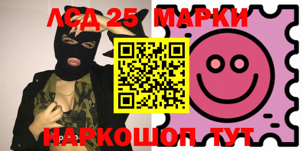 Лсд 25 экстази ecstasy Среднеуральск