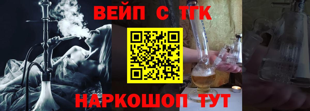 Дистиллят ТГК гашишное масло  Вход с VPN  Дистиллят ТГК гашишное масло    сайт  Среднеуральск 