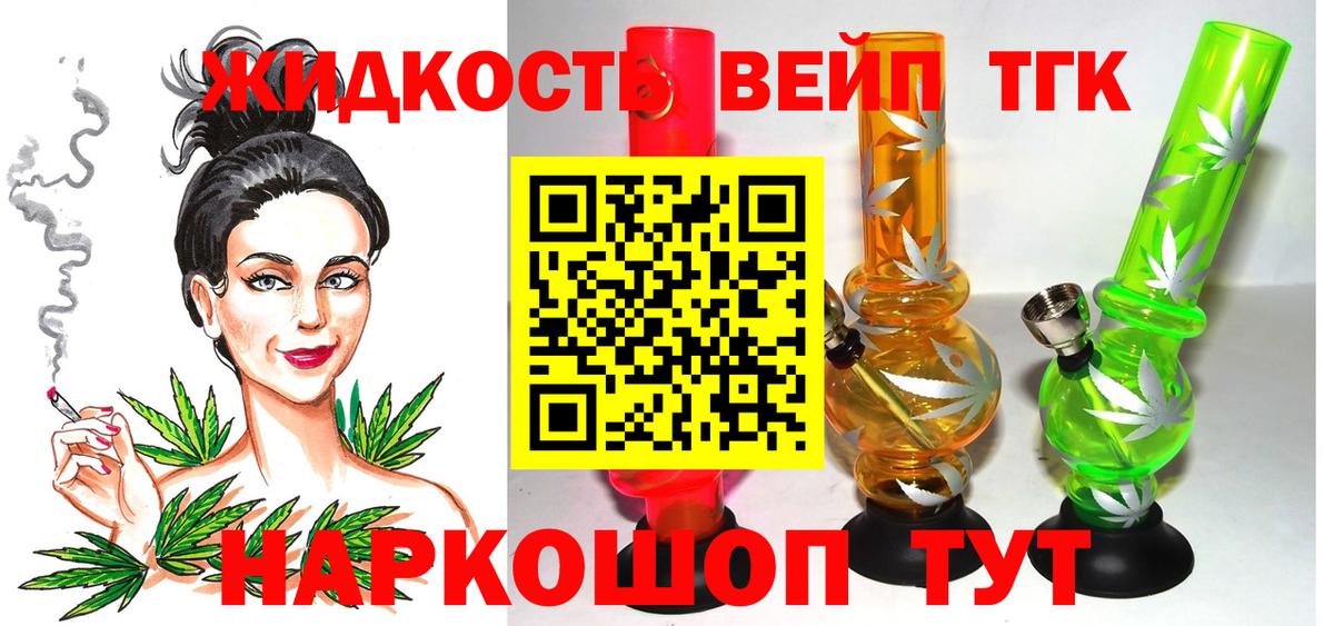 ТГК концентрат Среднеуральск