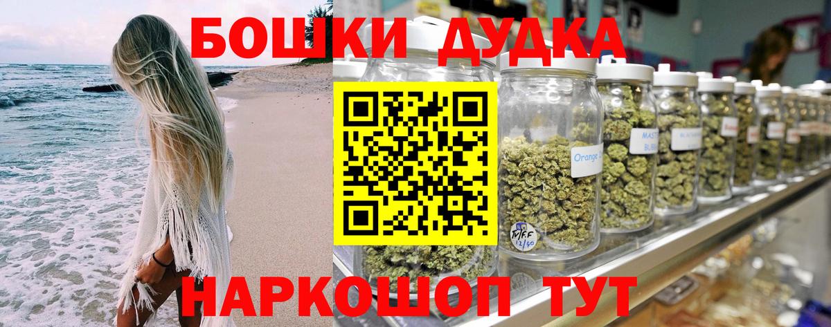 Бошки марихуана сатива  Шишки марихуана OG Kush  Среднеуральск  Вход с VPN  МАРИХУАНА ГИДРОПОН 